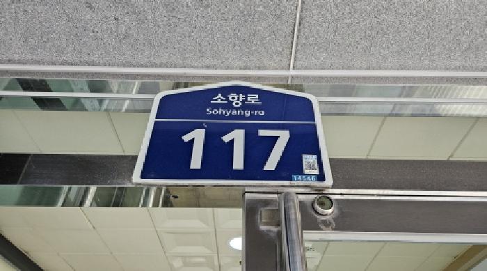 물건 사진 2