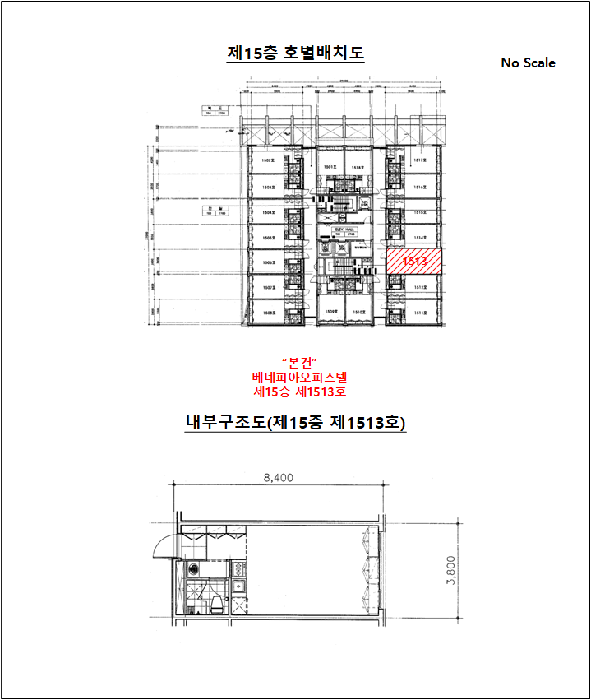 물건 사진 17