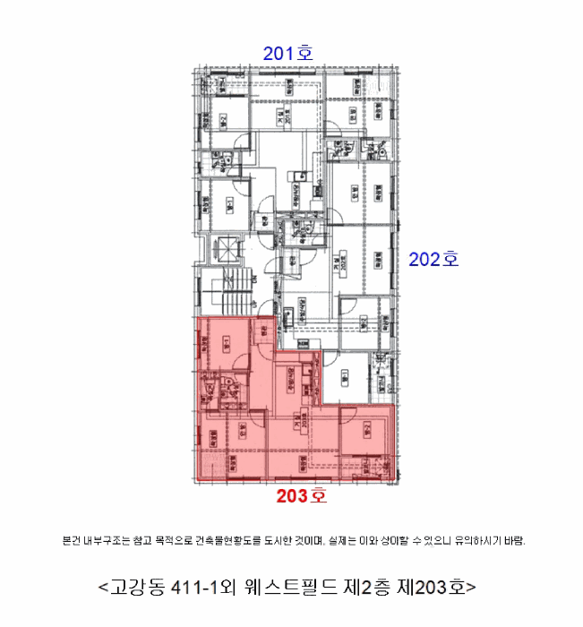 물건 사진 5