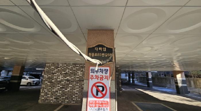 물건 사진 2