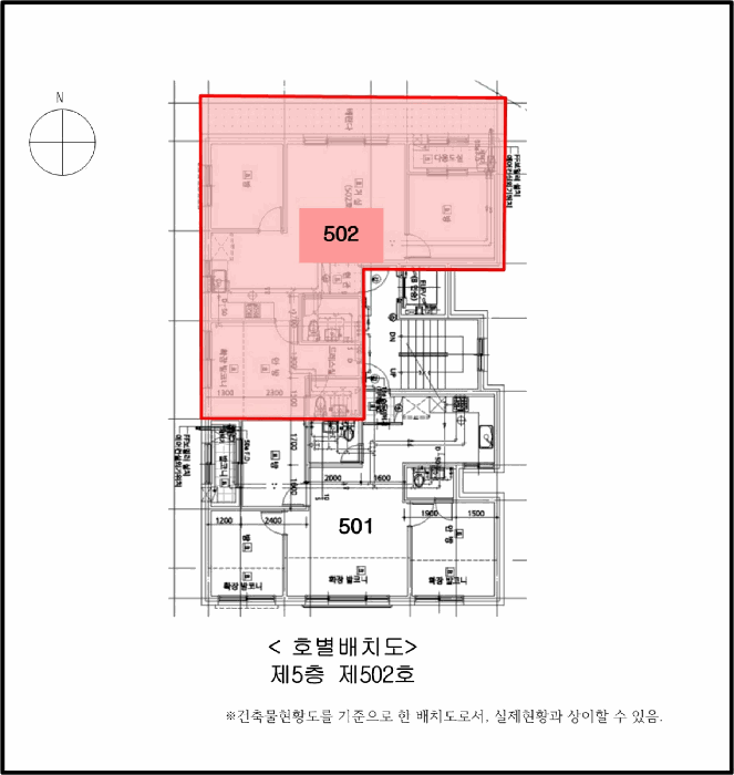 물건 사진 5