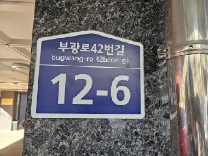 물건 사진 2