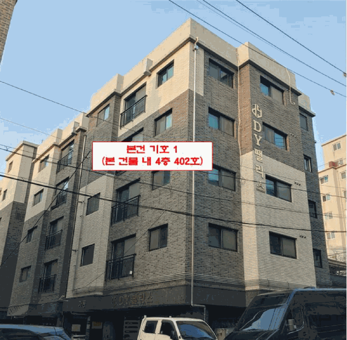 물건 사진 11