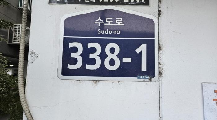 물건 사진 2
