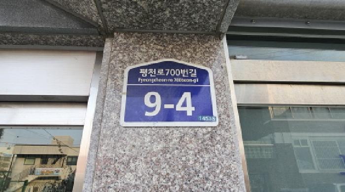 물건 사진 2
