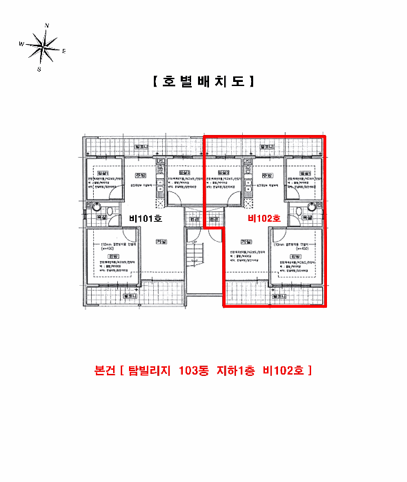 물건 사진 5