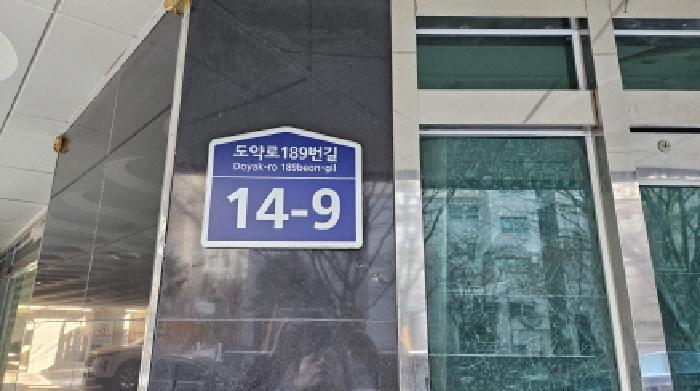 물건 사진 4