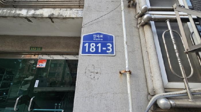 경기도 부천시 소사구 괴안동 183-16 현대빌라 3층301호 사진 1