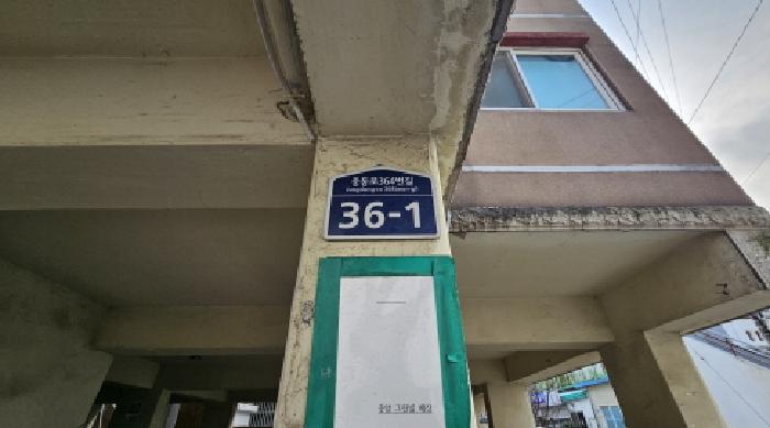 물건 사진 2