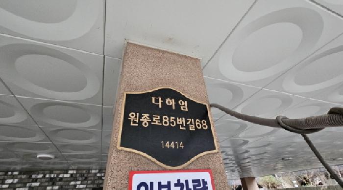 물건 사진 2