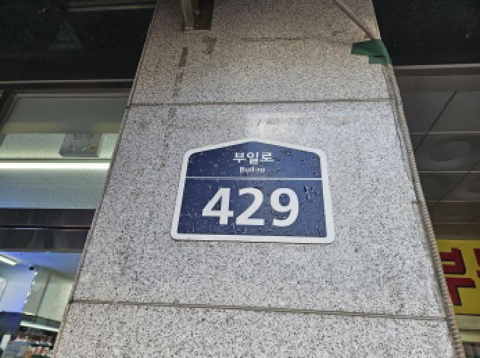 물건 사진 1