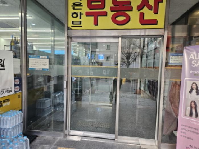 물건 사진 2