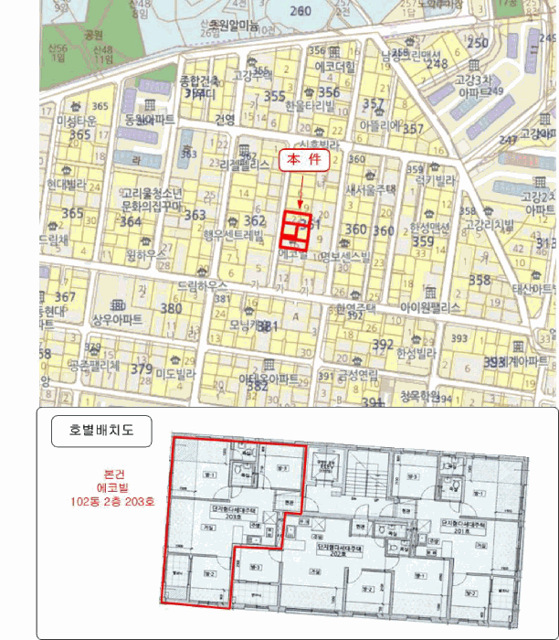 물건 사진 5