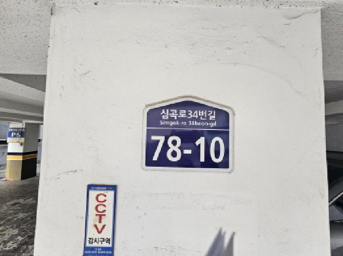 물건 사진 2