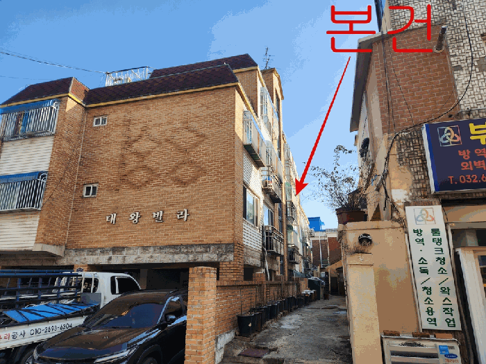 물건 사진 5