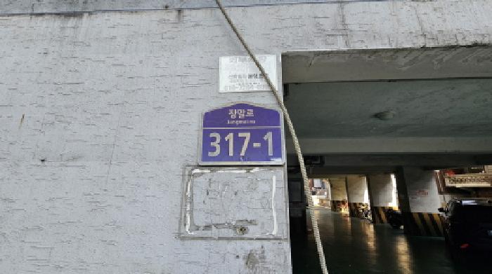 물건 사진 4