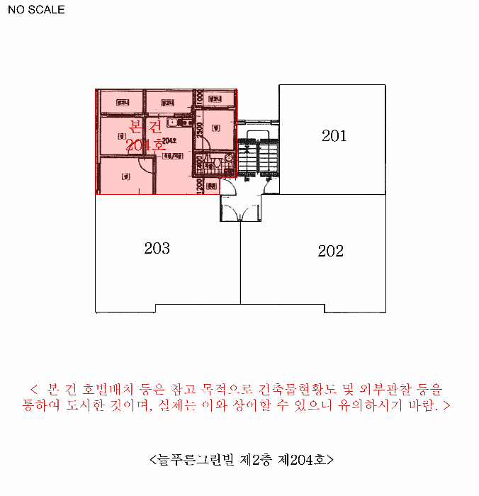 물건 사진 10