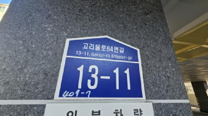 물건 사진 4