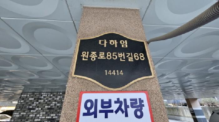 물건 사진 2