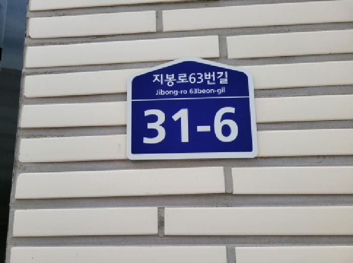 경기도 부천시 원미구 역곡동 32-13 벨트라움 2층201호 사진 1