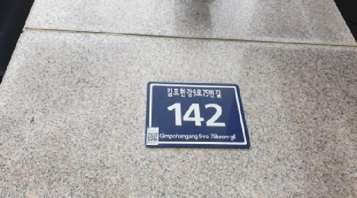 경기도 김포시 구래동 6881-4 태림더끌리움1차 5층524호 사진 1
