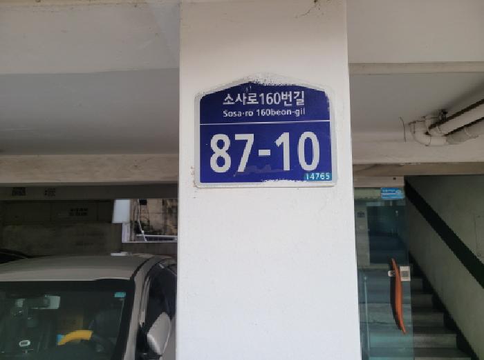 물건 사진 3
