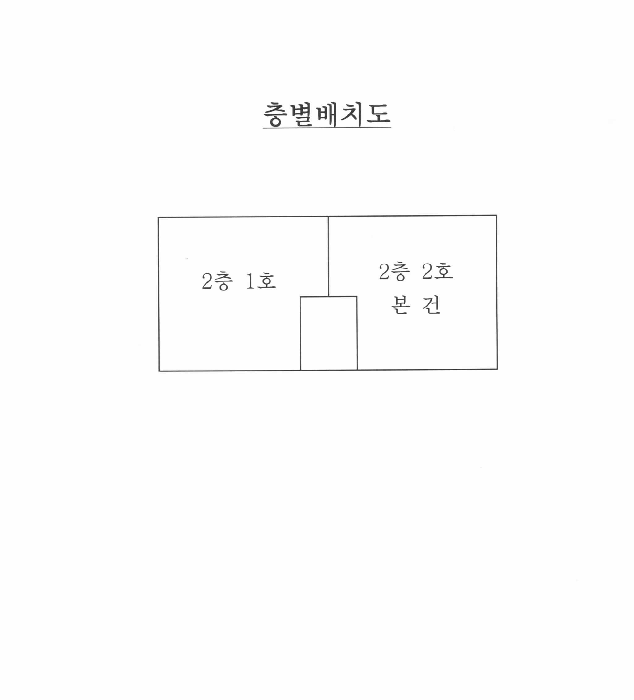 물건 사진 5