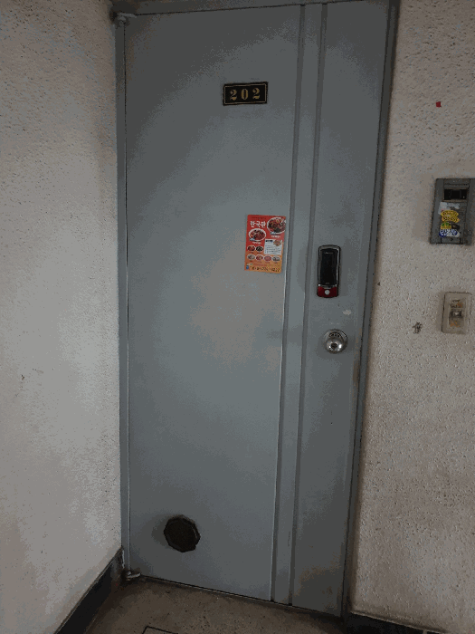 물건 사진 7