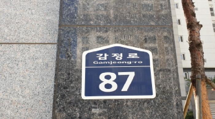 물건 사진 4