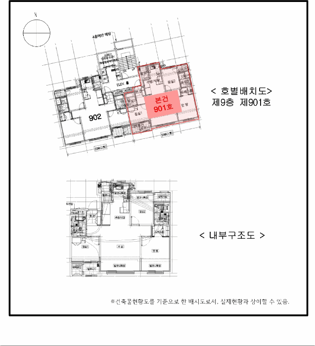 물건 사진 5