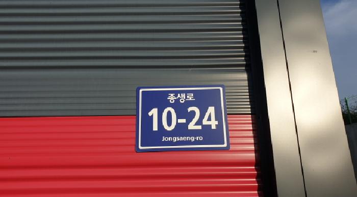 물건 사진 13