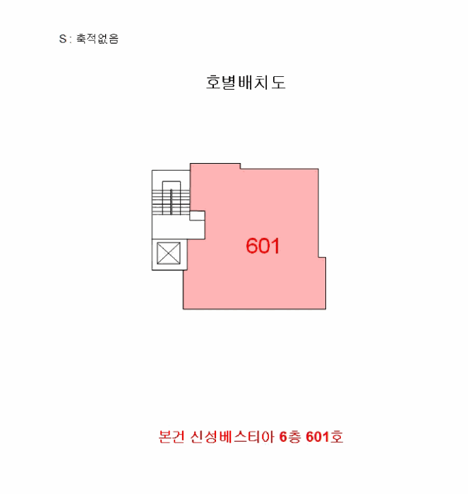 물건 사진 5