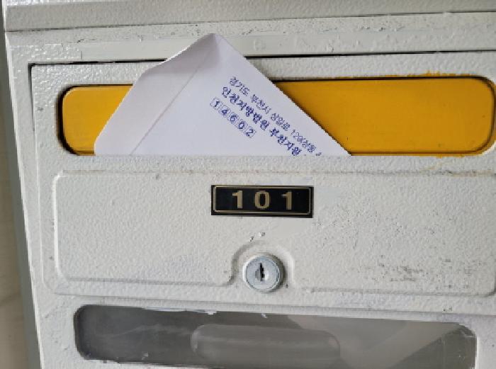 물건 사진 5