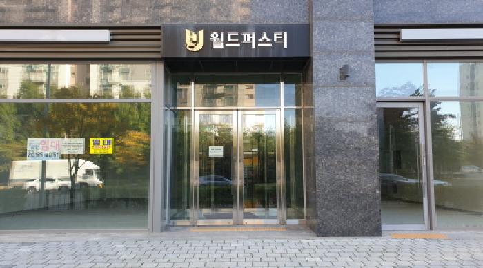 물건 사진 2