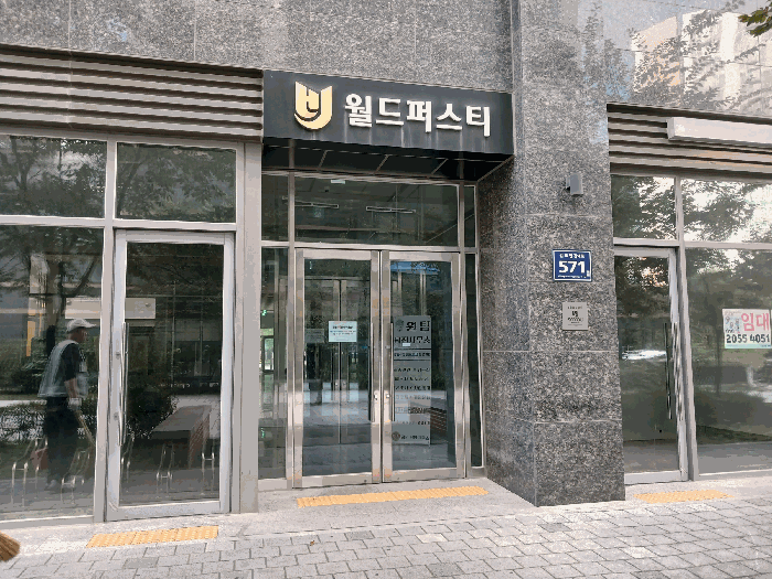 물건 사진 13