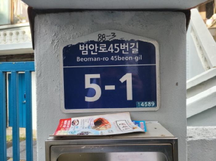 물건 사진 10