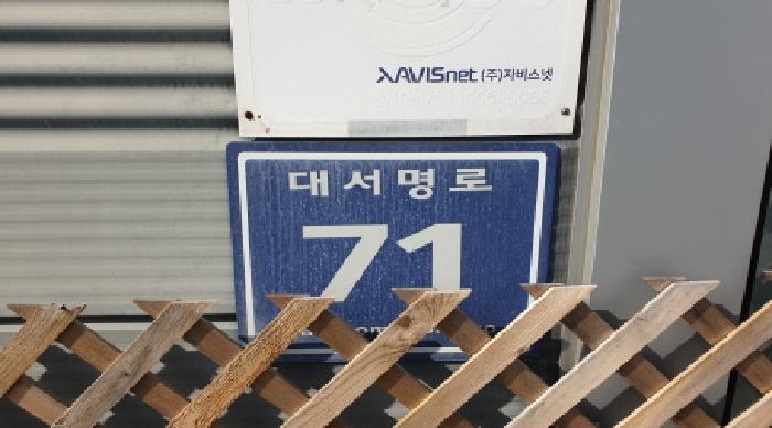 물건 사진 1