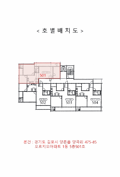 물건 사진 6