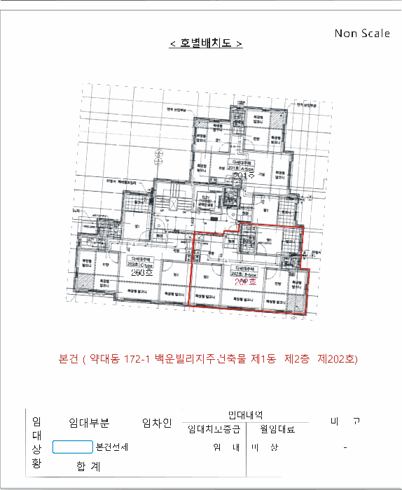 물건 사진 5