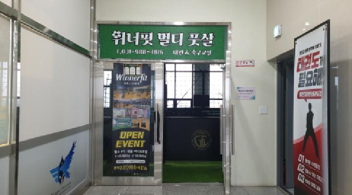 물건 사진 2