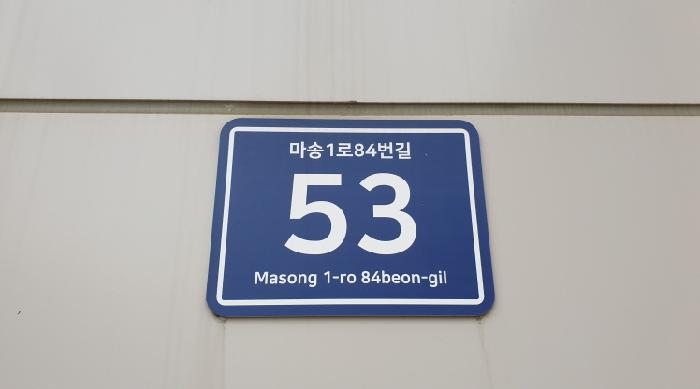 물건 사진 5