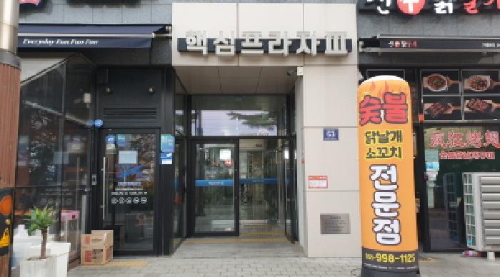 물건 사진 6