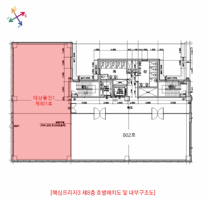 물건 사진 7