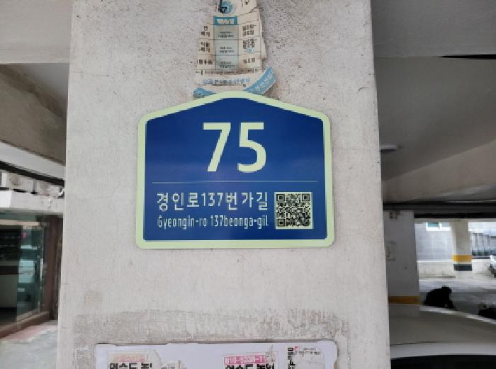 경기도 부천시 소사구 심곡본동 526-10 예진맨션 2층204호 사진 1