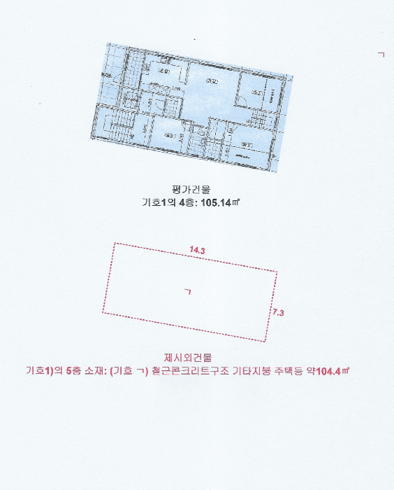 물건 사진 12