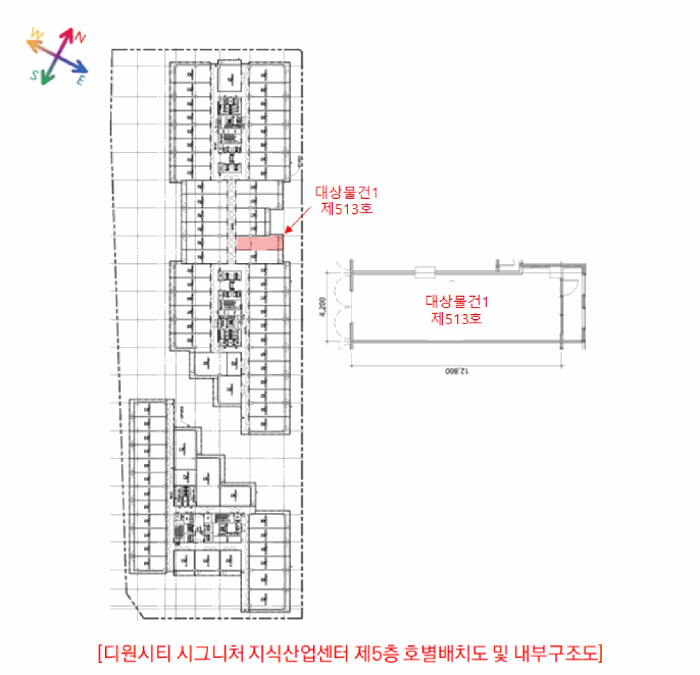 물건 사진 5