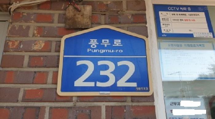 물건 사진 1