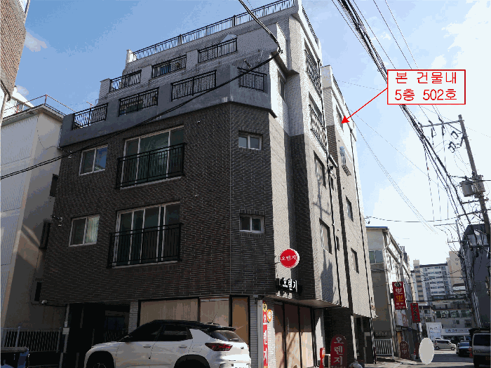 물건 사진 12