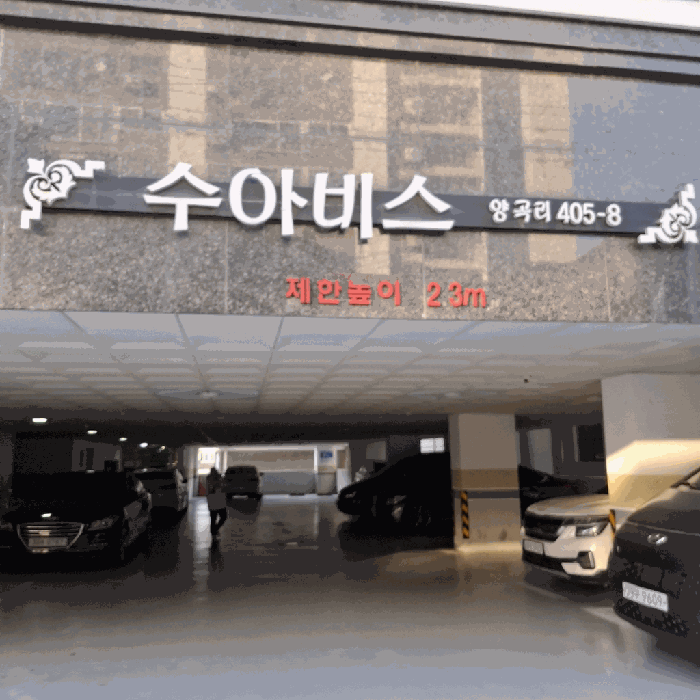 물건 사진 7