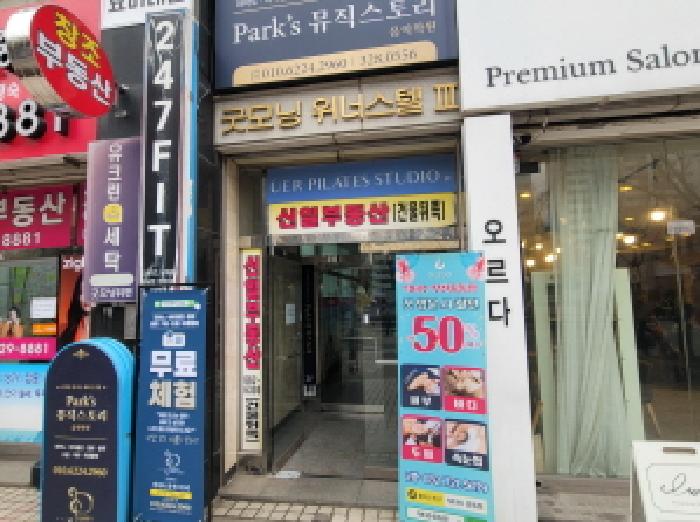 물건 사진 2